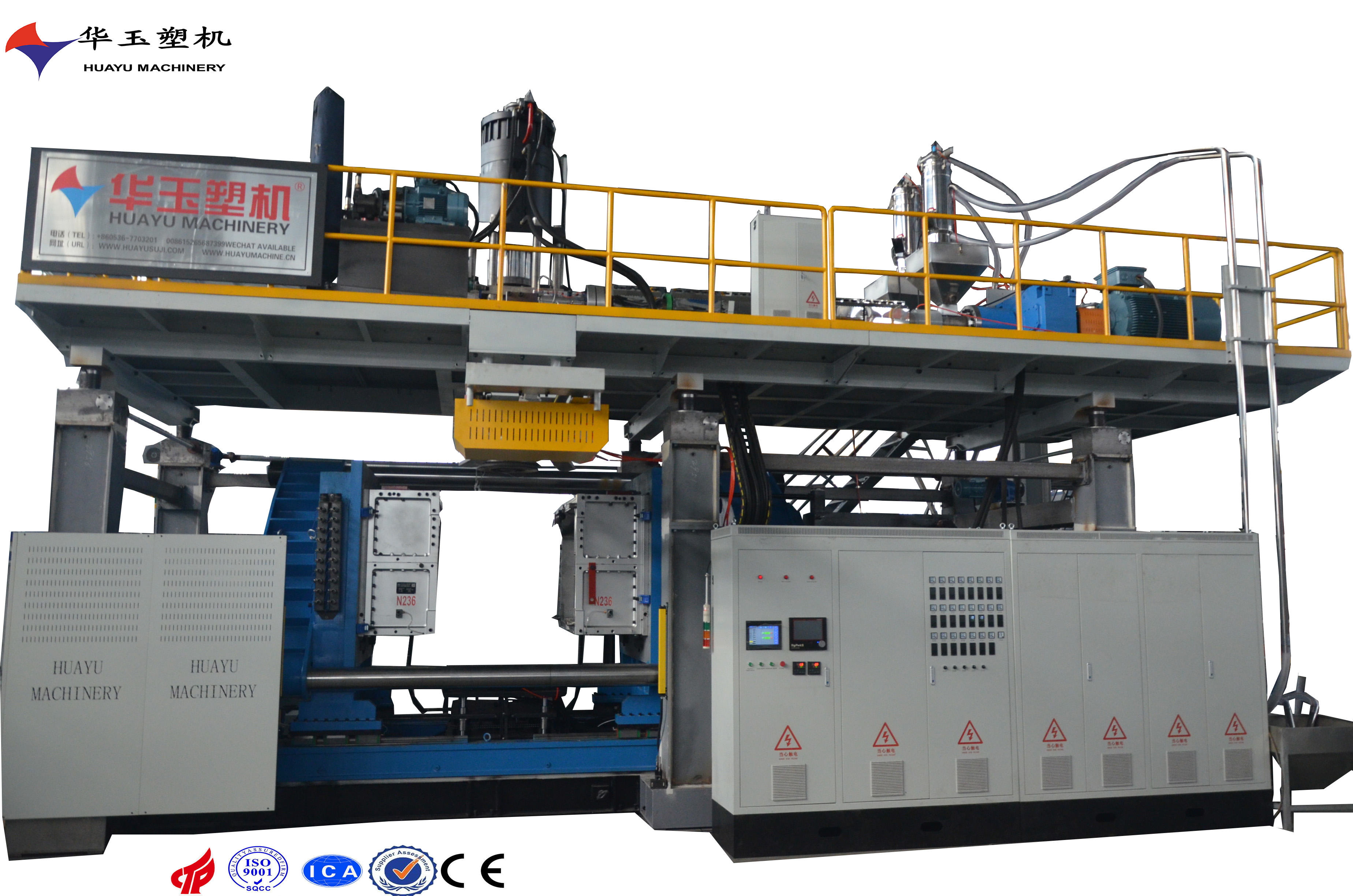 5000L 10層大型高效吹塑機